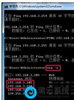 局域网的主机号怎么求