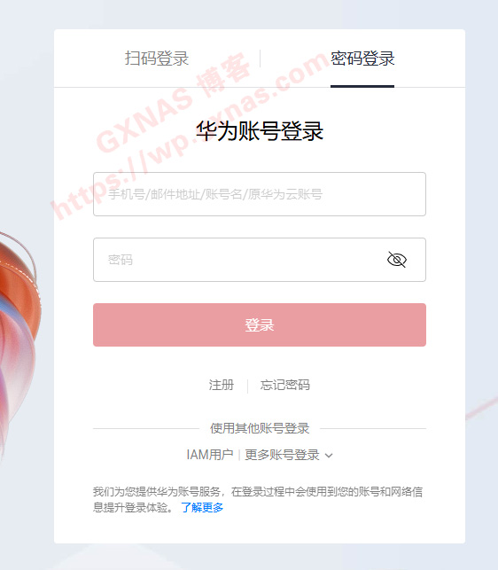 主机有兼容吗