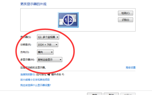 一台主机两个显示器不同时使用吗
