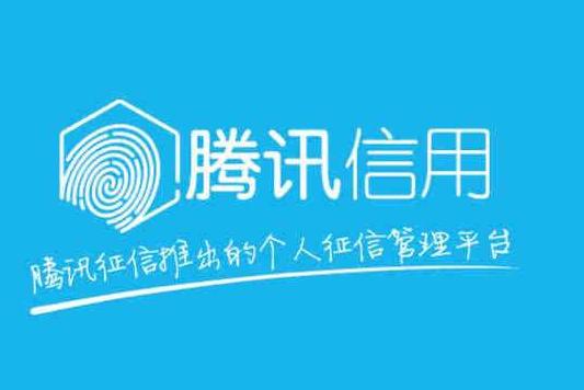 腾讯主机手柄