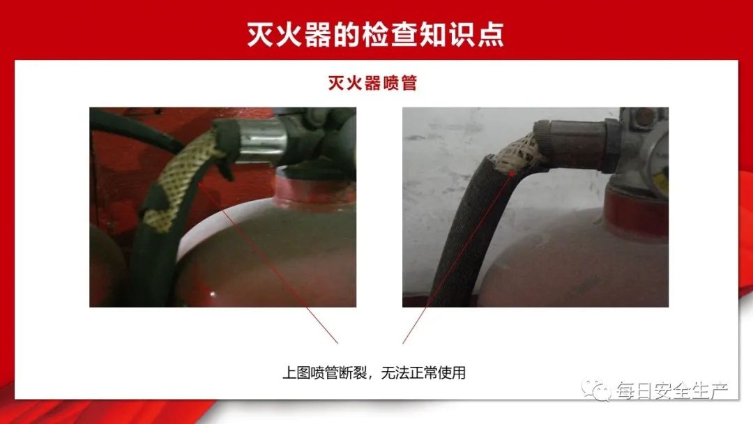 消防主机火警消除方法