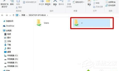 电脑怎么设置和主机共享