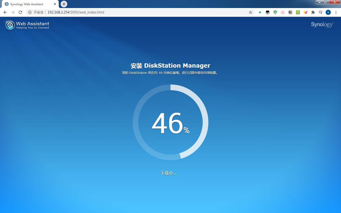 群晖网络设置为静态后搜不到主机