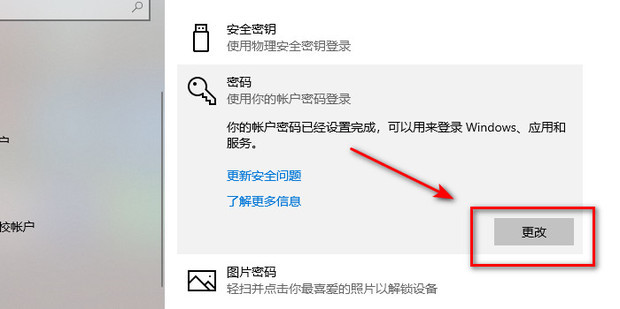 一般主机用户名密码为神魔