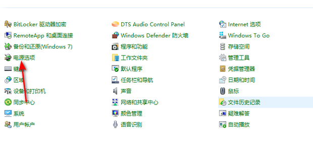 台式电脑主机电源按键如何设置