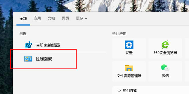 主机两水排水箱怎么安装方法