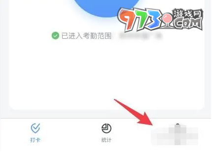 钉钉考勤主机定位不准