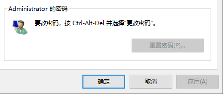 不是主机可以退出家庭号么