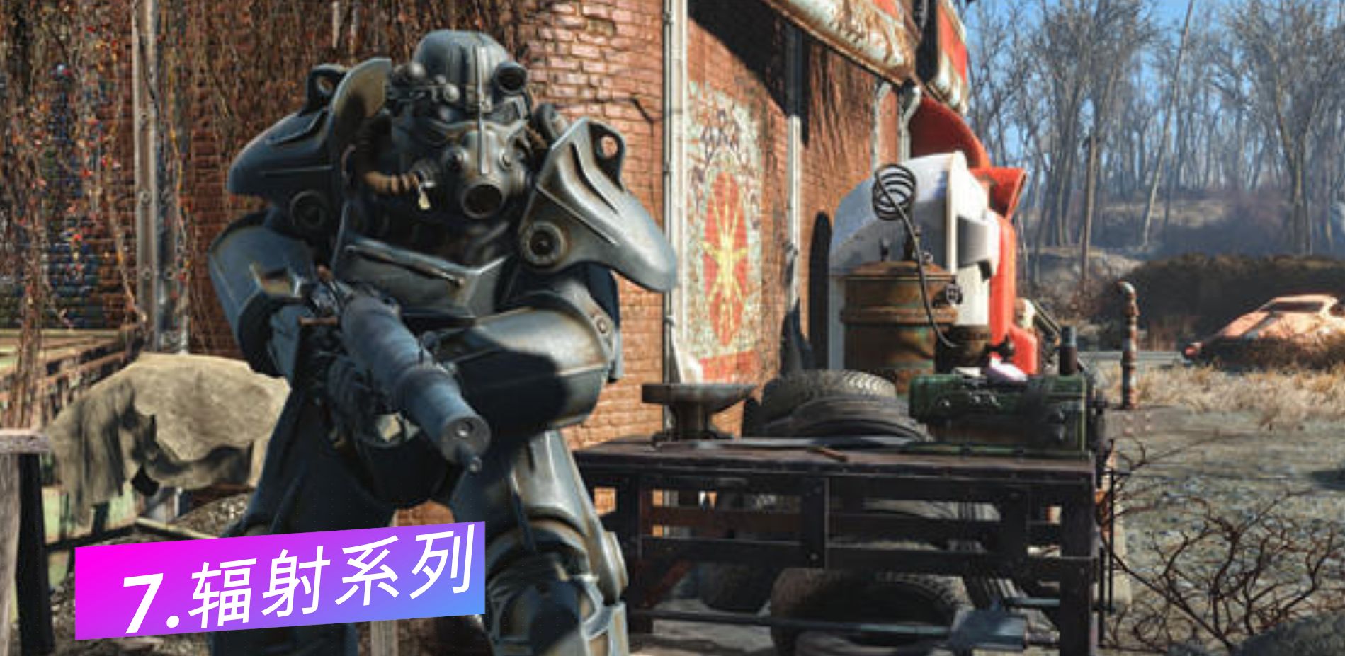 自由度特别好的主机游戏