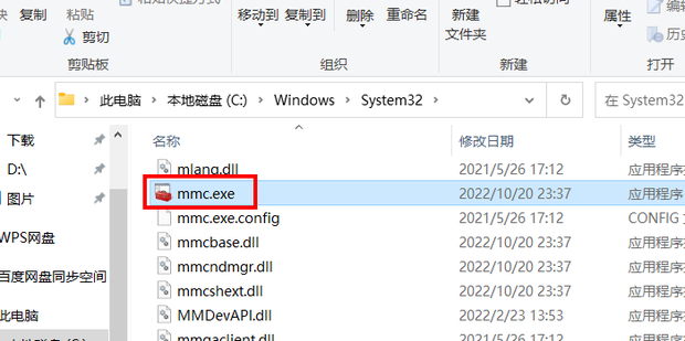 电脑一开就控制台窗口主机