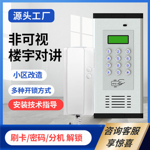 收费站对讲主机使用寿命