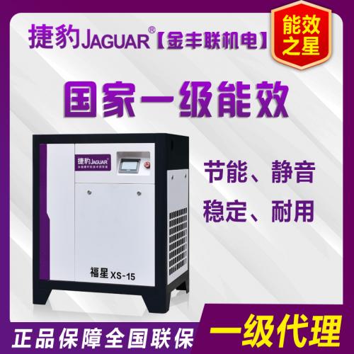 捷豹螺杆空压机故障主机过载