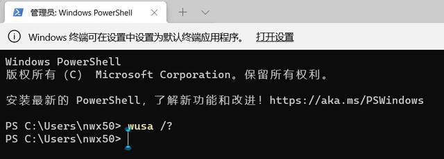 让主机一直运行不断网