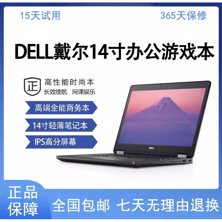 戴尔电脑主机怎么放电