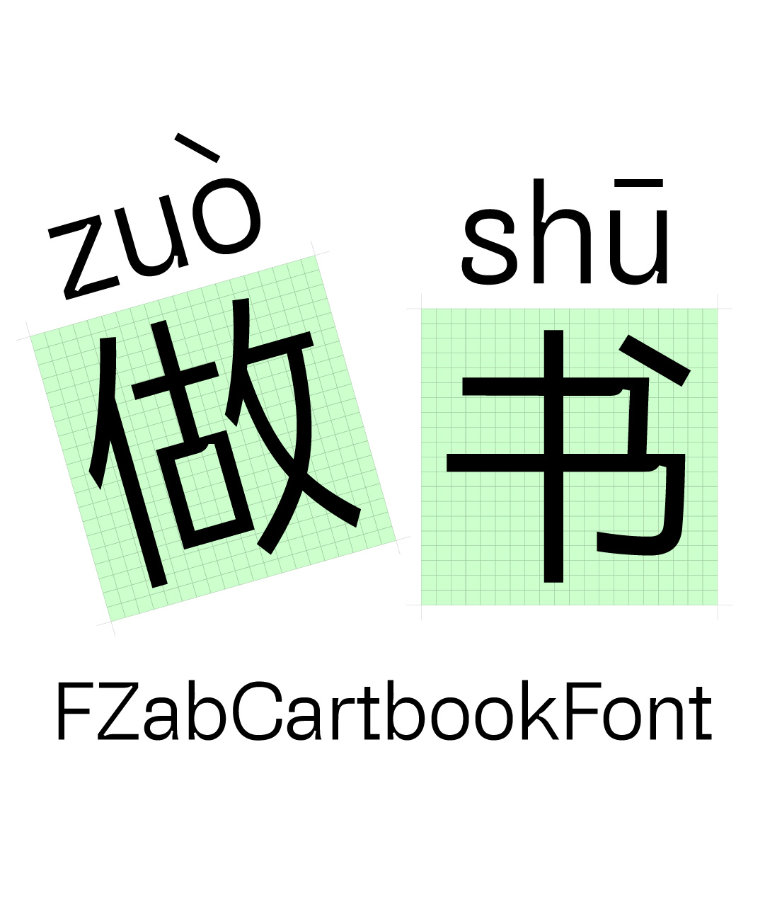 方正主机保护卡怎么去