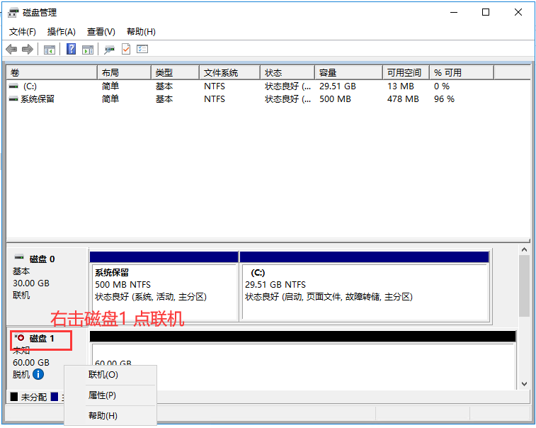 一个主机才能挂两块硬盘