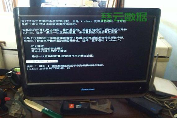 消防主机黑屏怎么解决