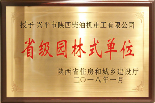 陕柴主机滑油消耗大