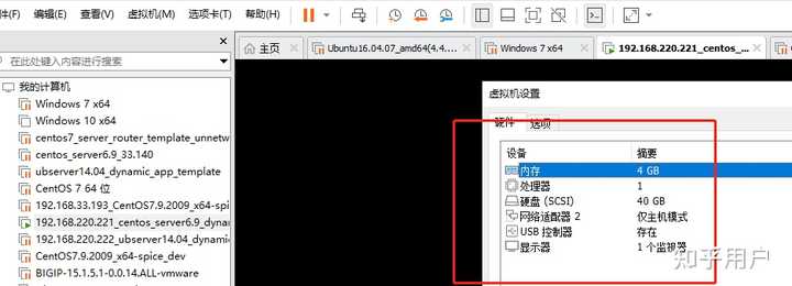 虚拟机连接到主机可移动设备