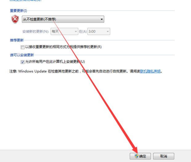 主机突然关机是怎么回事