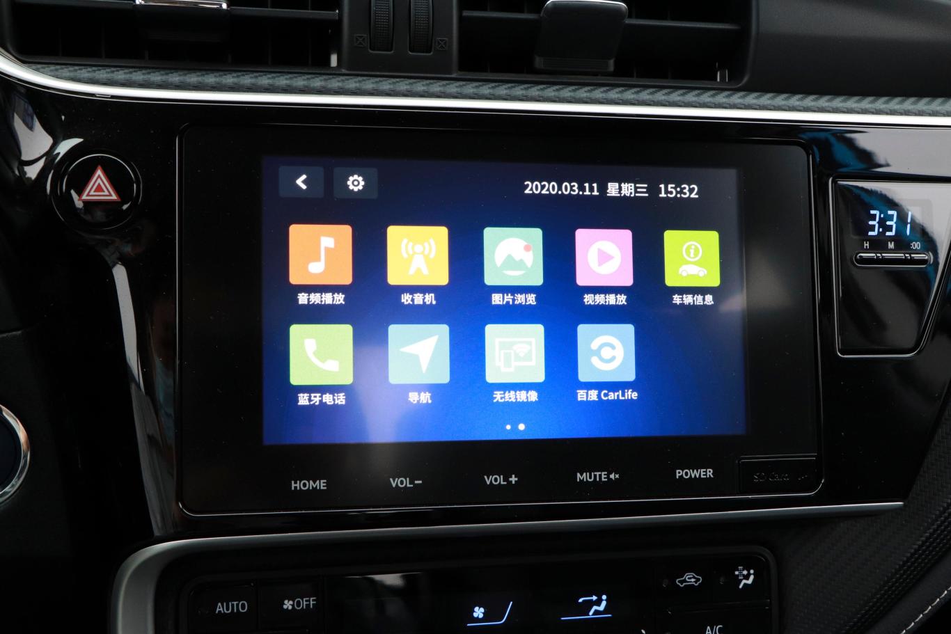 雷凌双擎车载主机保险丝