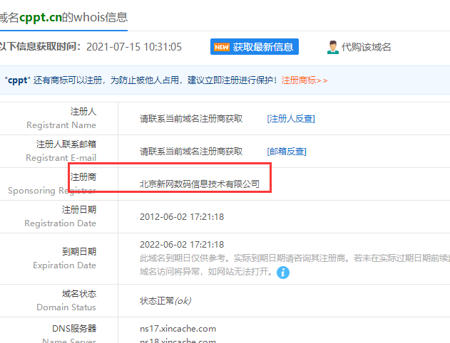 一台主机拥有这样的域名