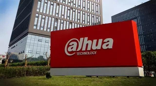 大华摄像机怎么接入海康主机