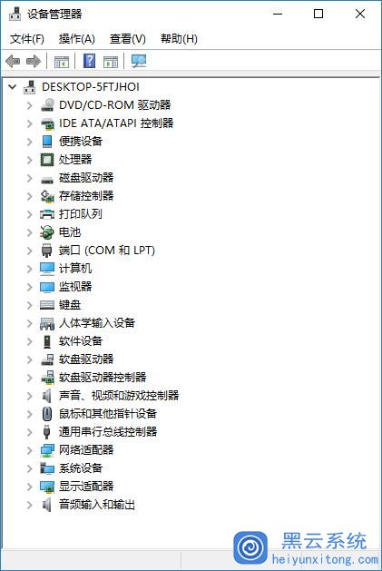 电脑主机里面的小电池怎么取出来