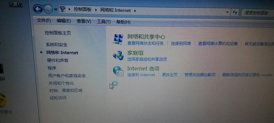 怎样给主机电脑连接网络