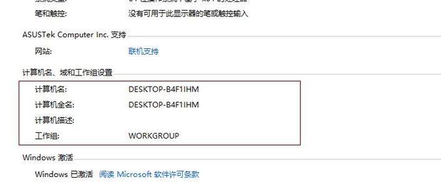 怎么查看自己电脑主机地址是多少