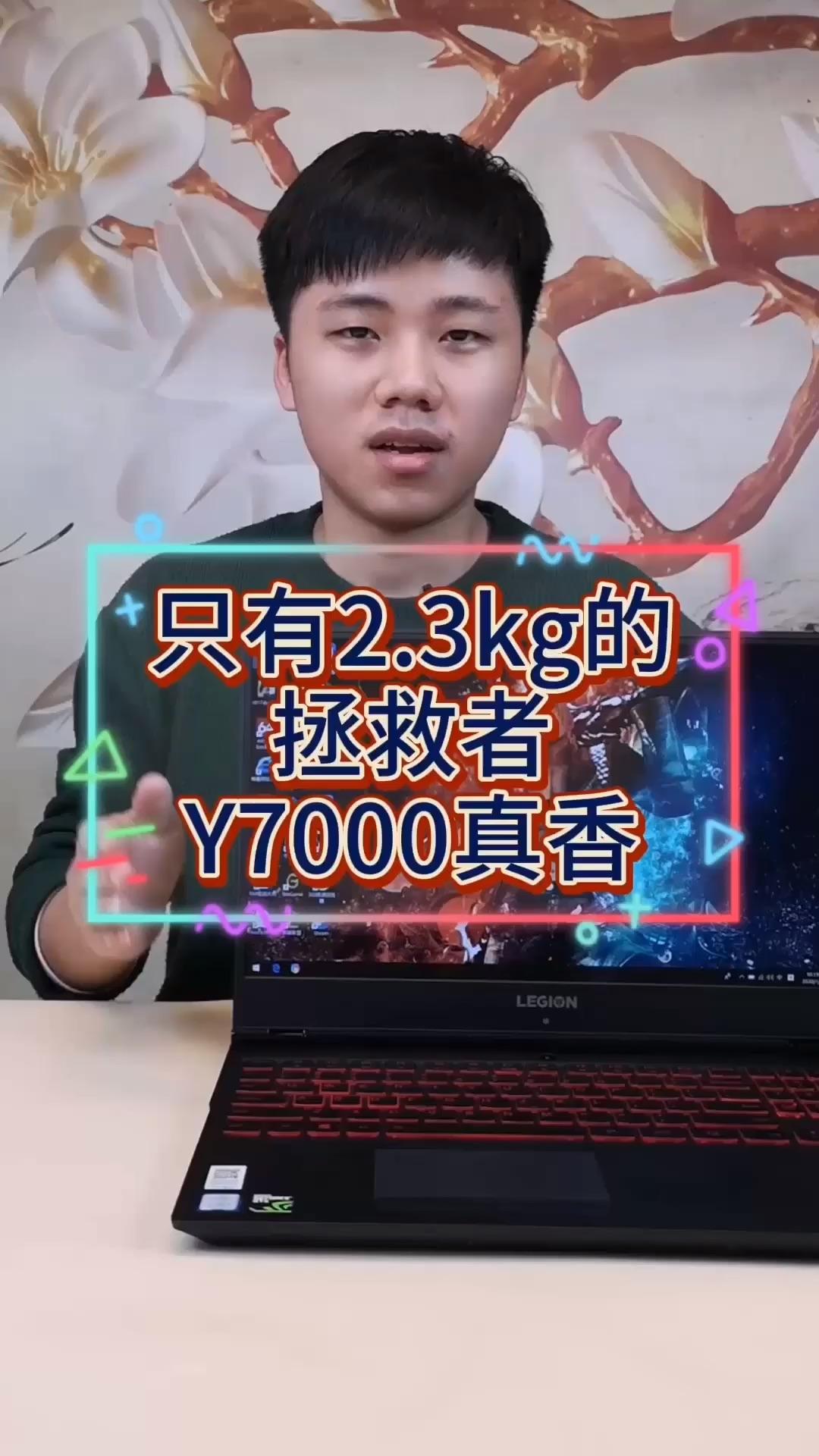 求大神推荐电脑主机