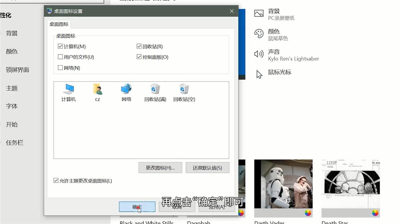 怎么把主机放在桌面上