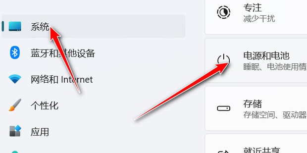 安装电脑主机电池