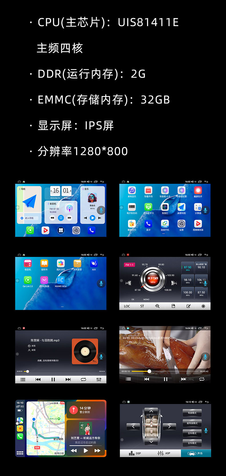卡仕达导航主机如何拆