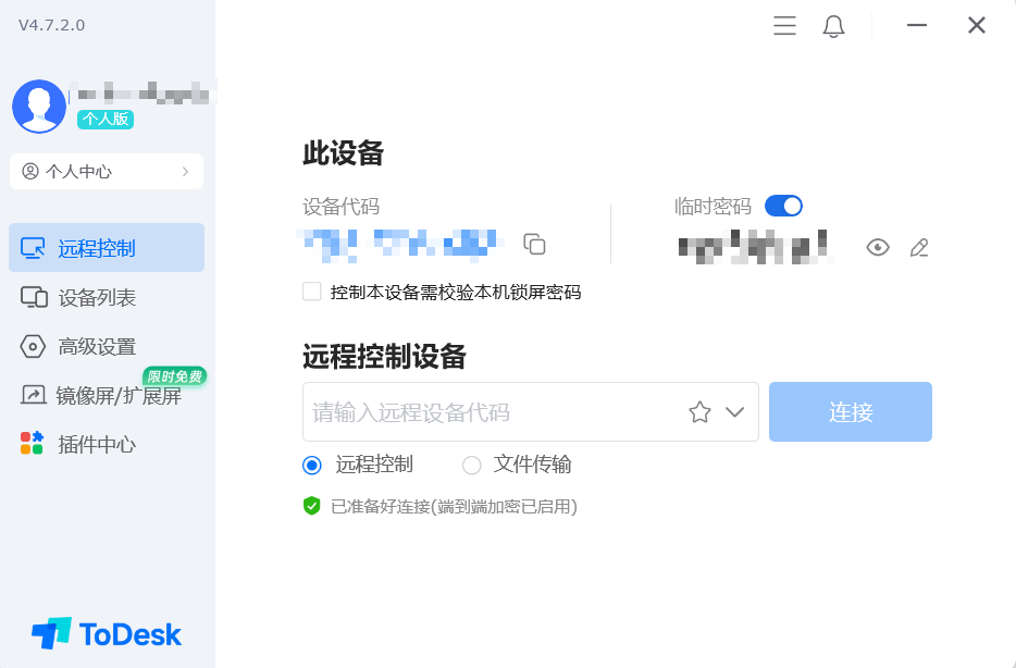 远程主机玩魔兽世界