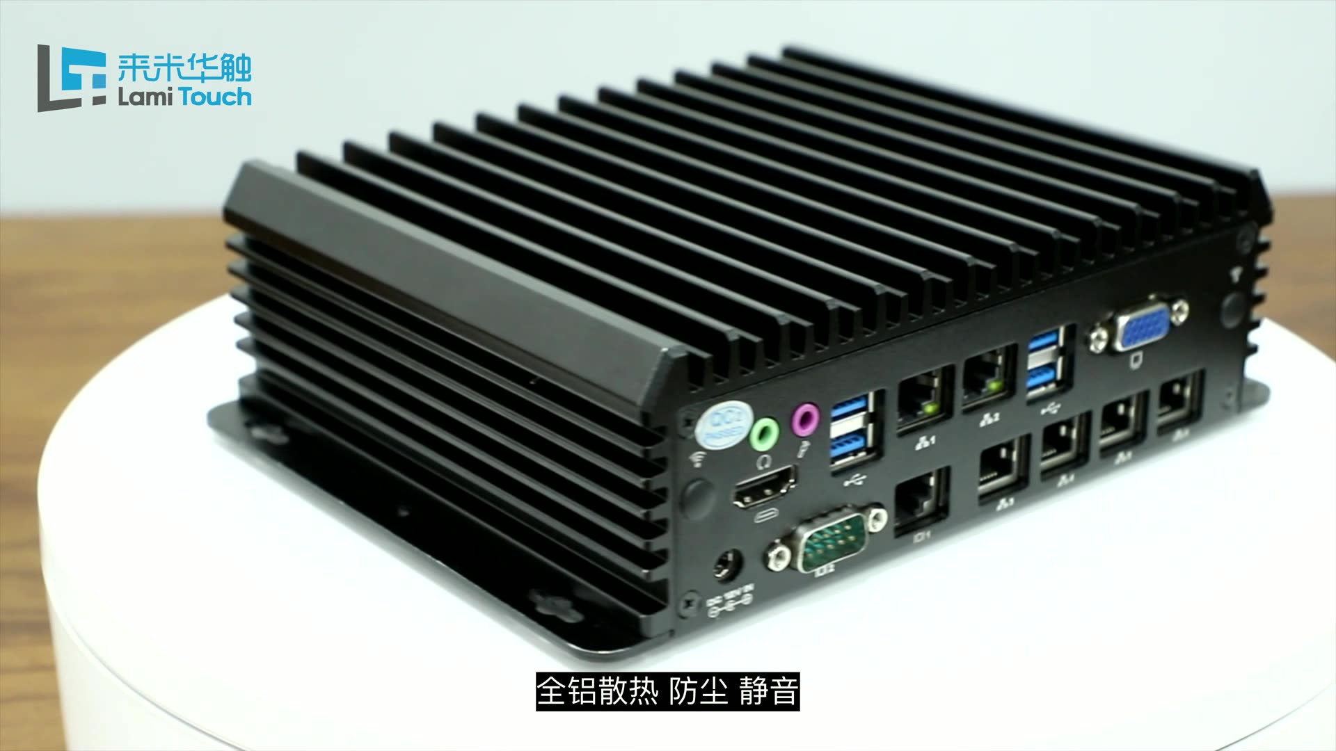 主机开箱照片