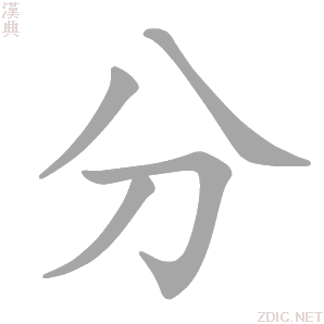 分屏器多主机共用一个显示器