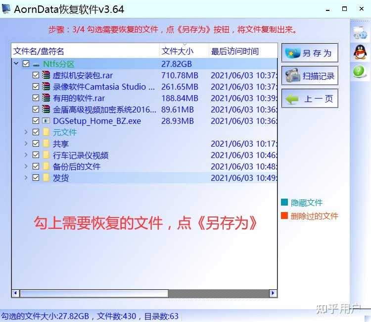 加内存后主机卡