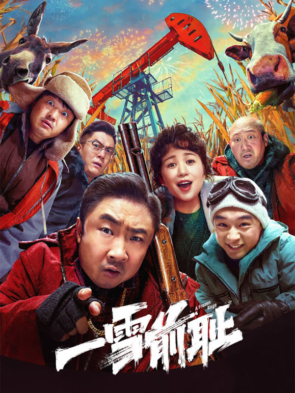 电影网页总是正在解析主机