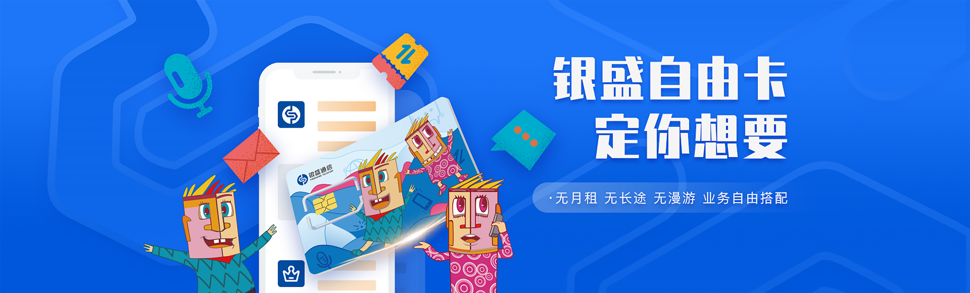 悦联主机翻新
