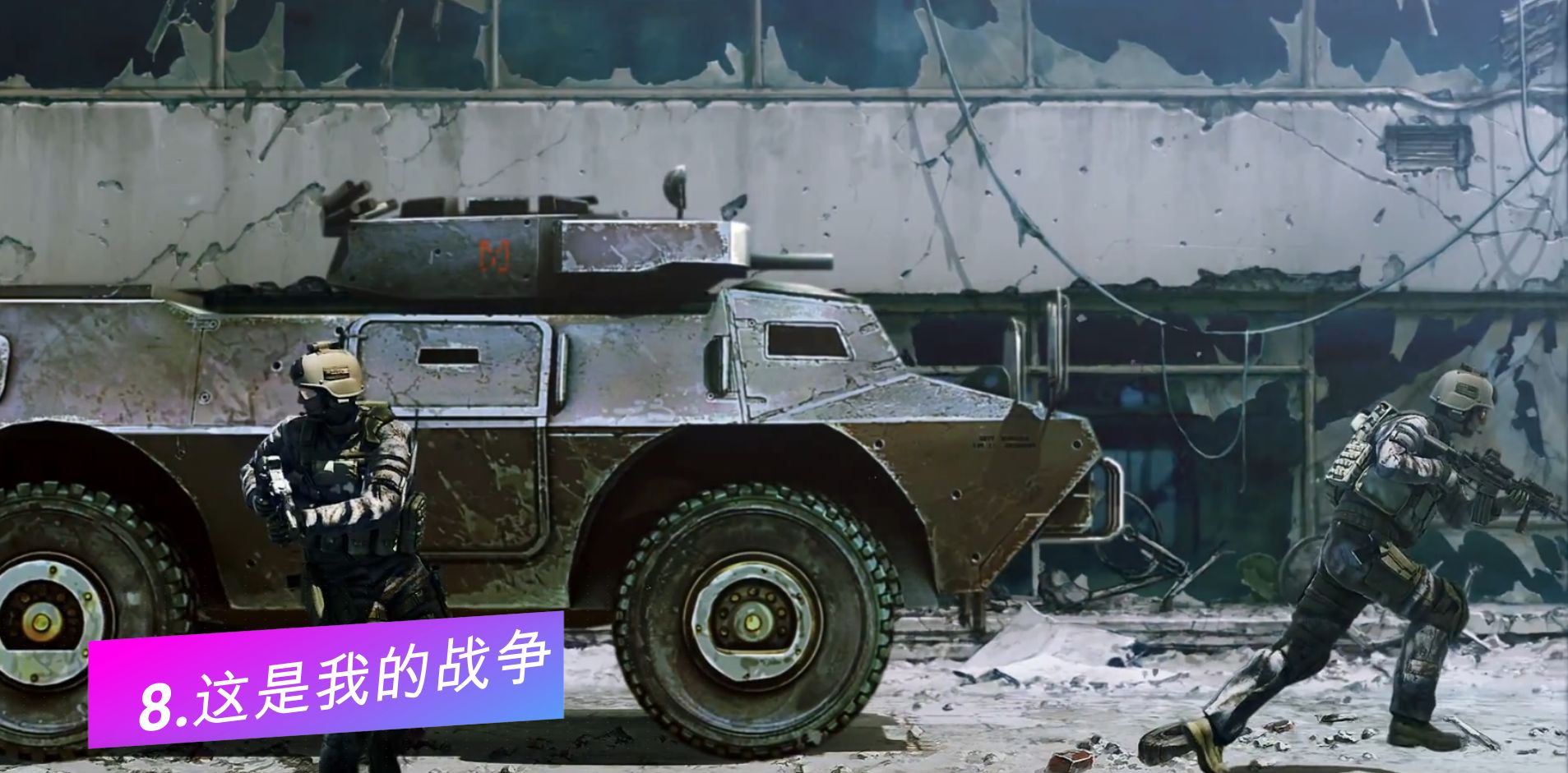 自由度特别好的主机游戏