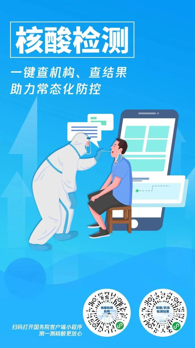 疫情主机涨价