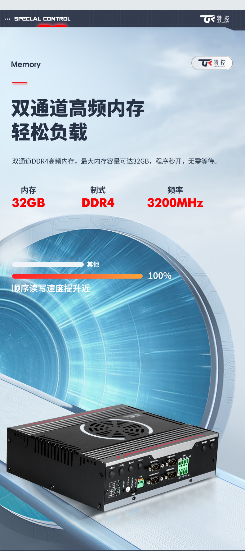 无风扇迷你电脑主机评价