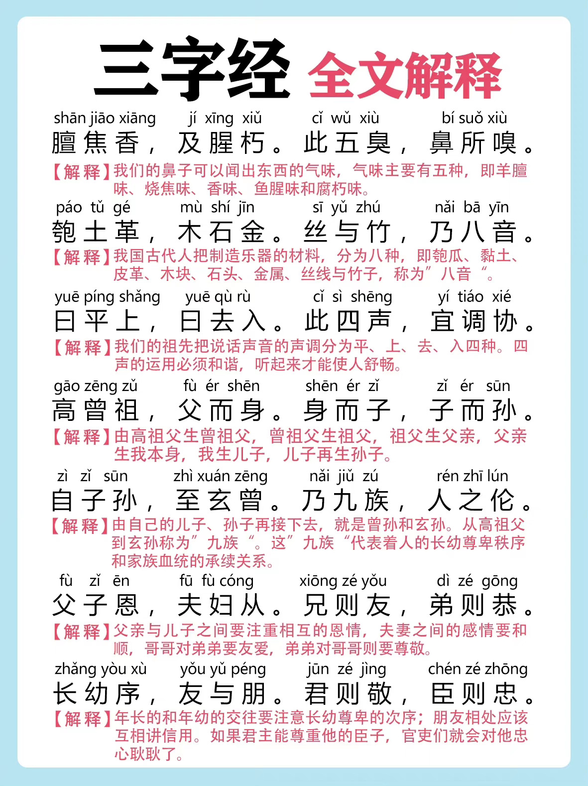 三代主机电源怎么安