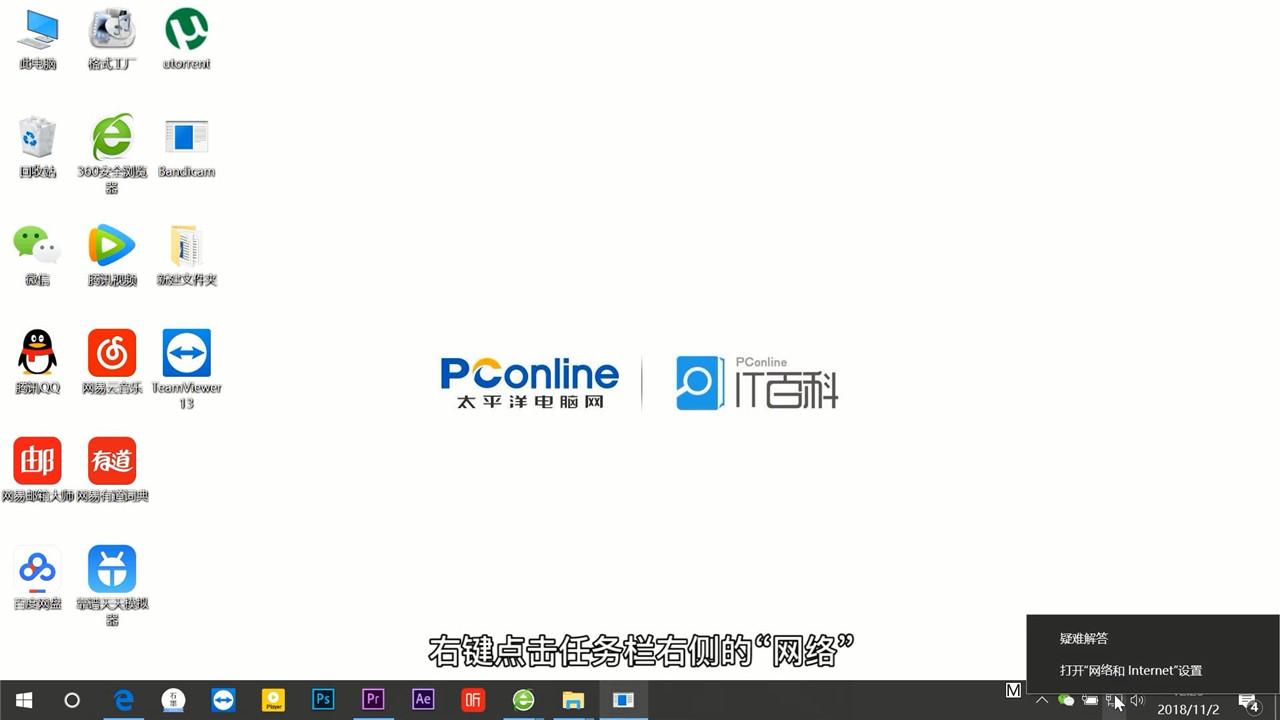 怎么查询主机的服务器