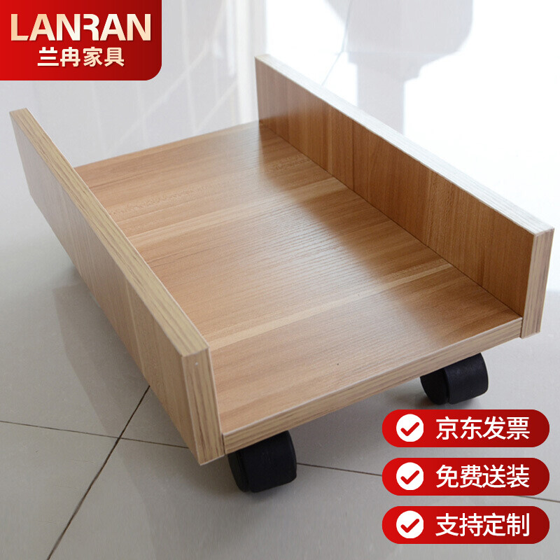 台式电脑主机托盘