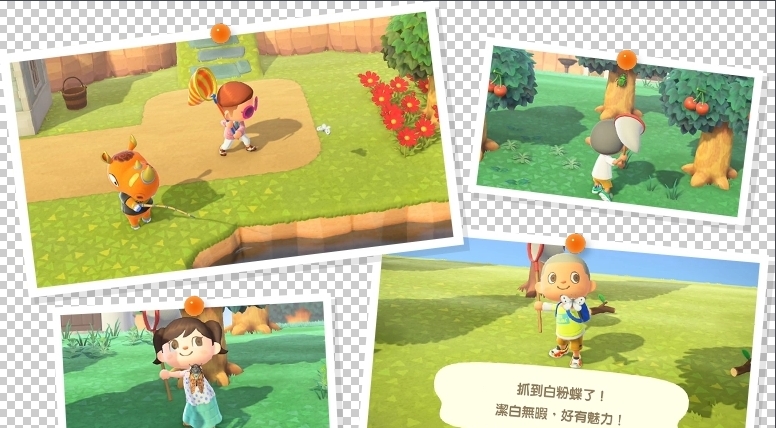 动物之森与主机连接断开