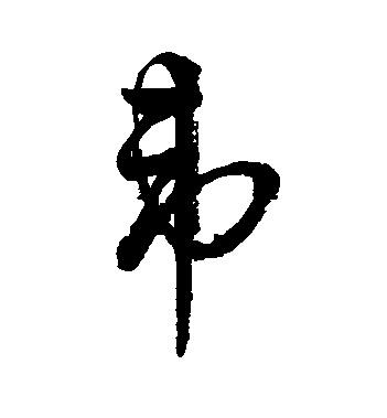 韦帕主机多少钱