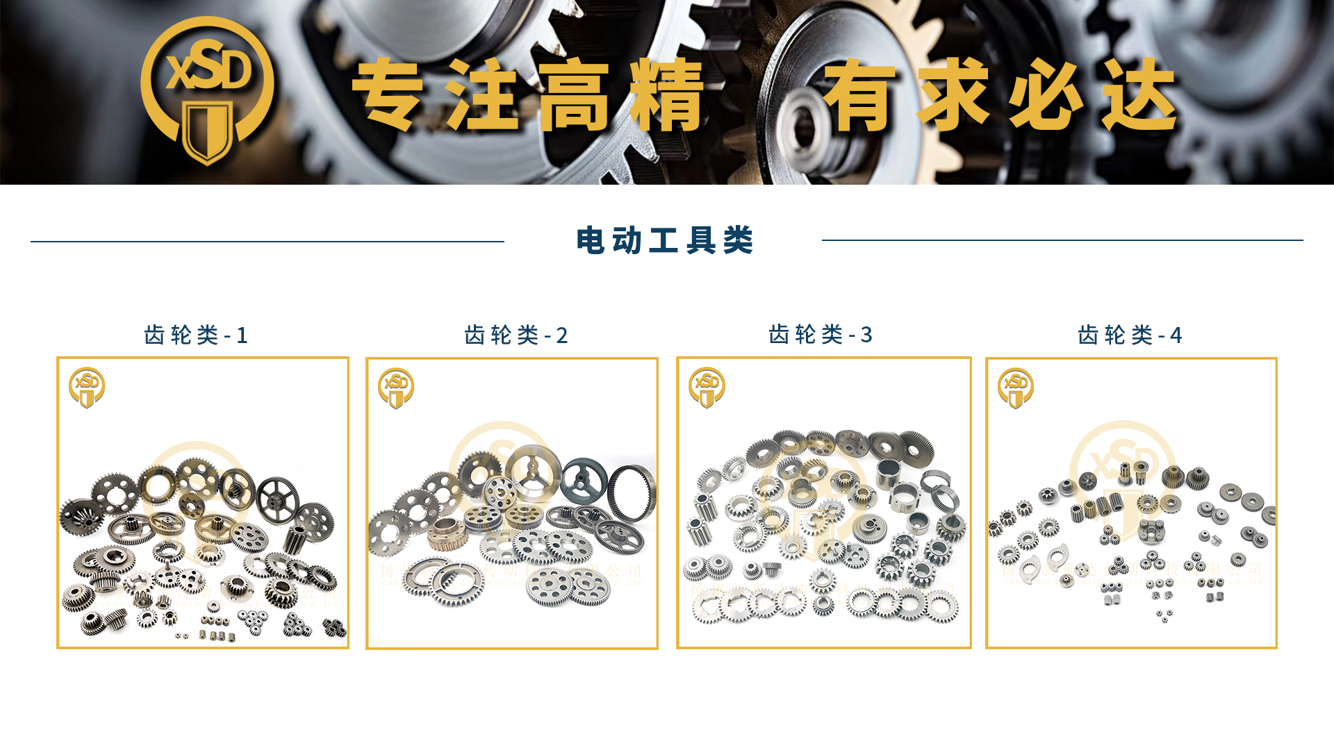 欣达主机用什么齿轮油