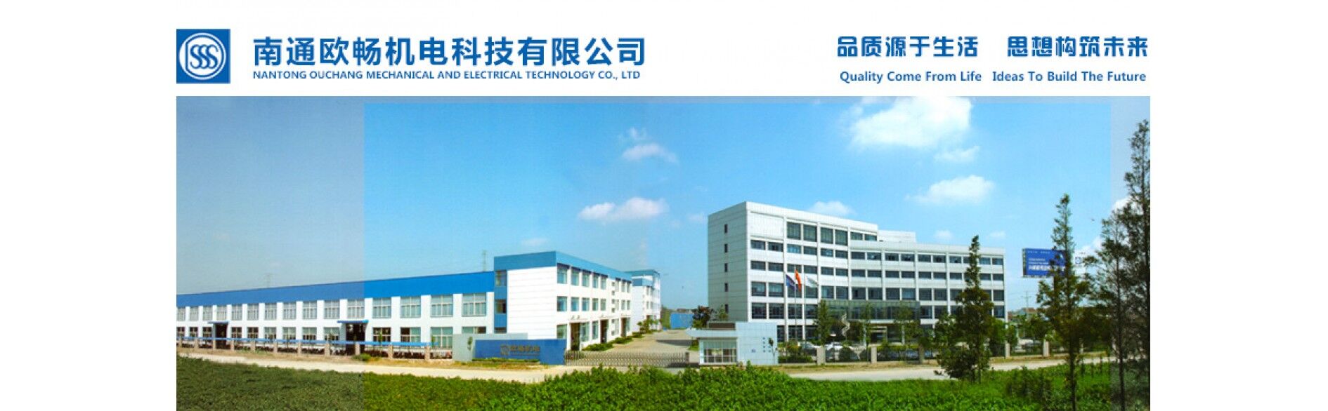 三江主机新增设备编码
